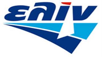 Elin to build 3-million-euro plant for Weidenhammer